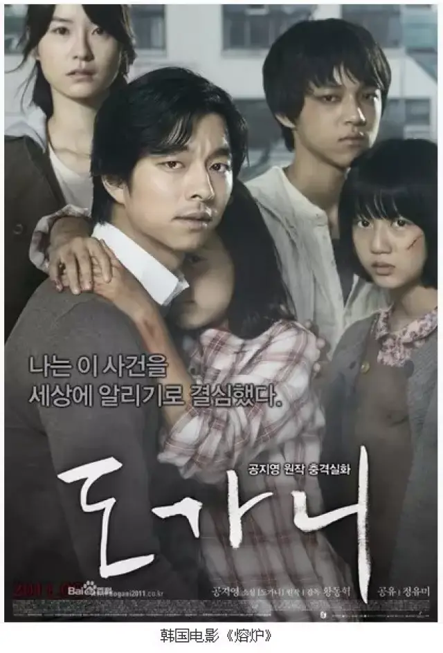 对于恋童癖我们零容忍！莫让一双黑手毁了孩子