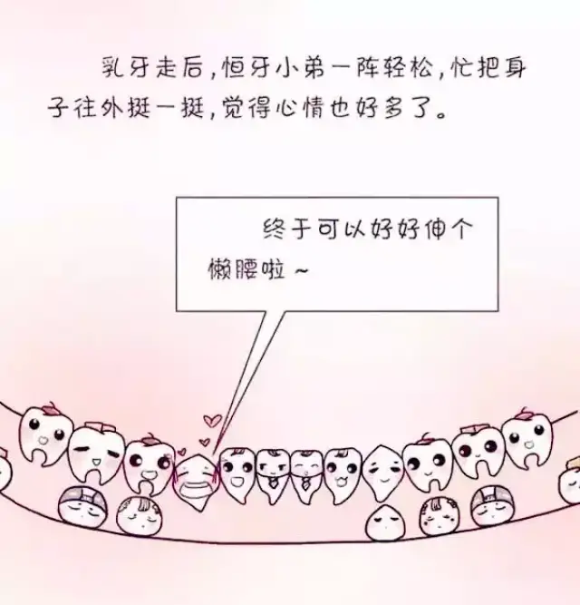 宝宝滞后的乳牙,该顺其自然?还是"无情"拔出?