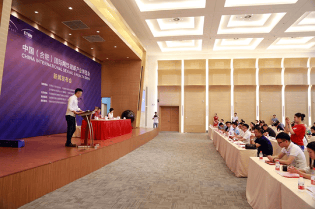 中国国际两性健康博览会9月登陆合肥