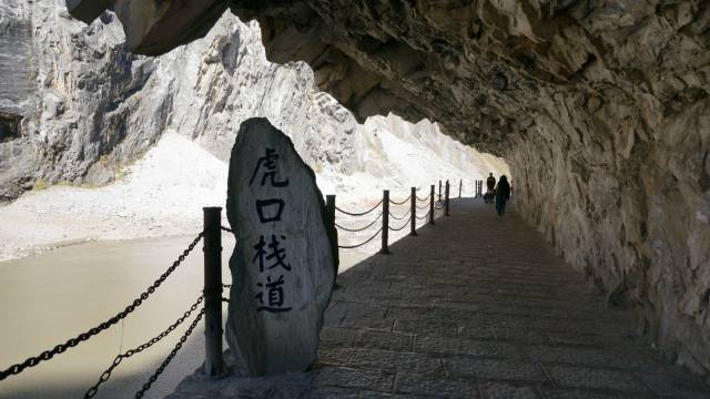 丽江景点:虎跳峡景区详细介绍