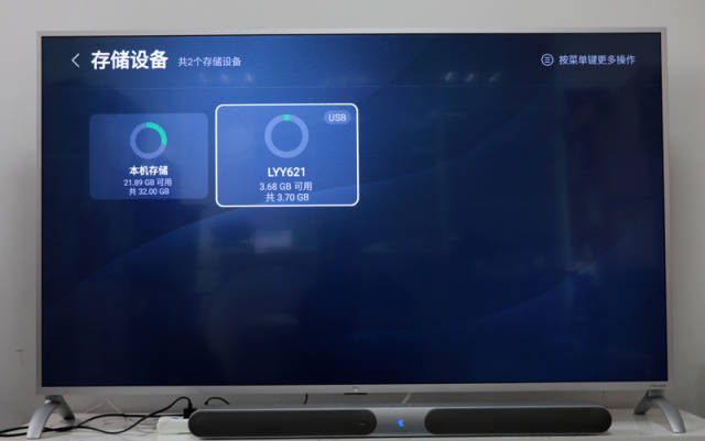 怎么在电视上安装电视直播 0e46f4331d804b81b650edd87dd89a4c.jpeg