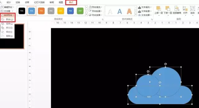 然后,设置云朵的【形状填充】为无填充颜色;设置云朵的【形状轮廓】为