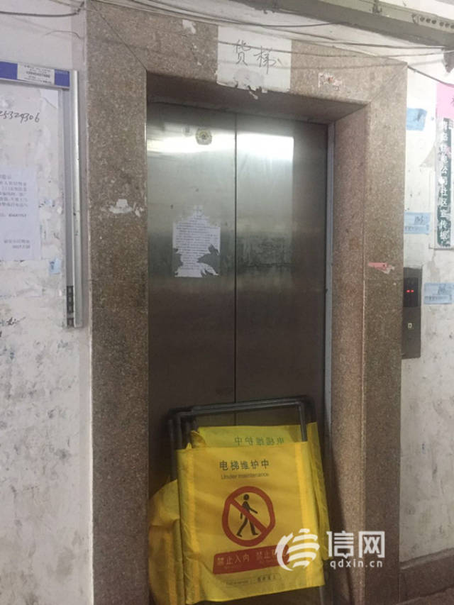 信网7月28日讯 一部电梯坏了三个月,连电梯门口的挡板都落了灰,可