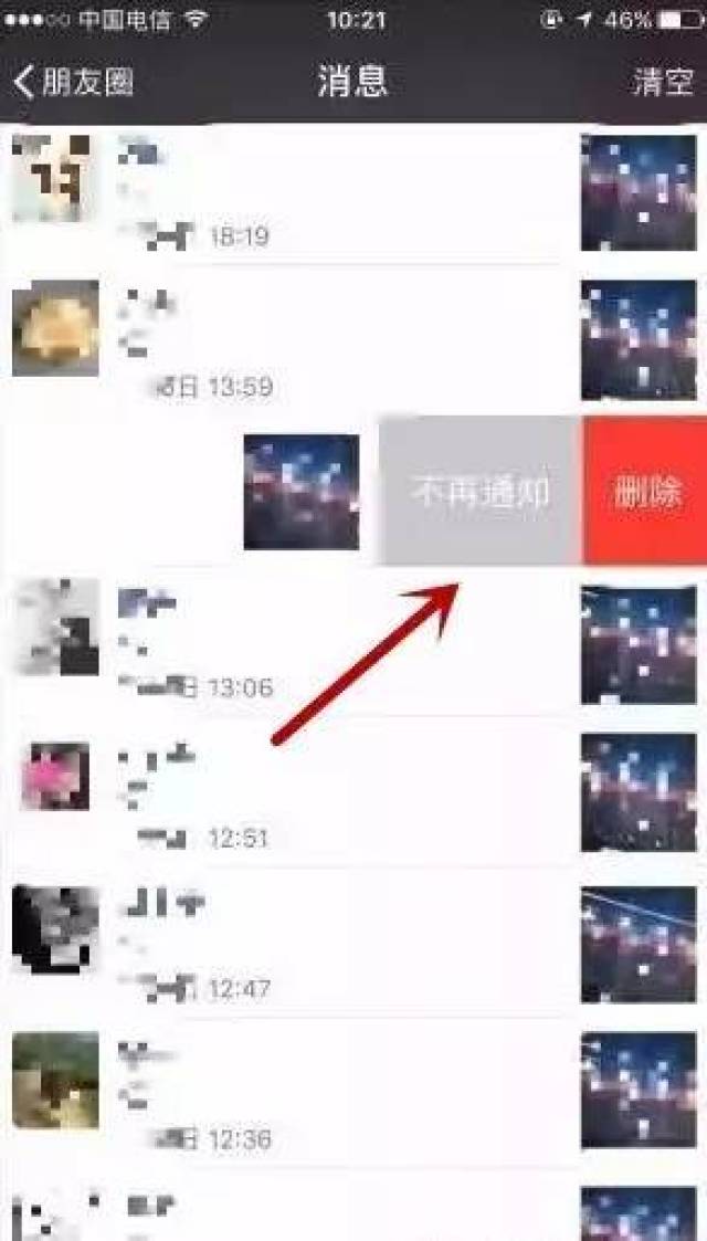 这些微信新功能99%的人居然还不知道