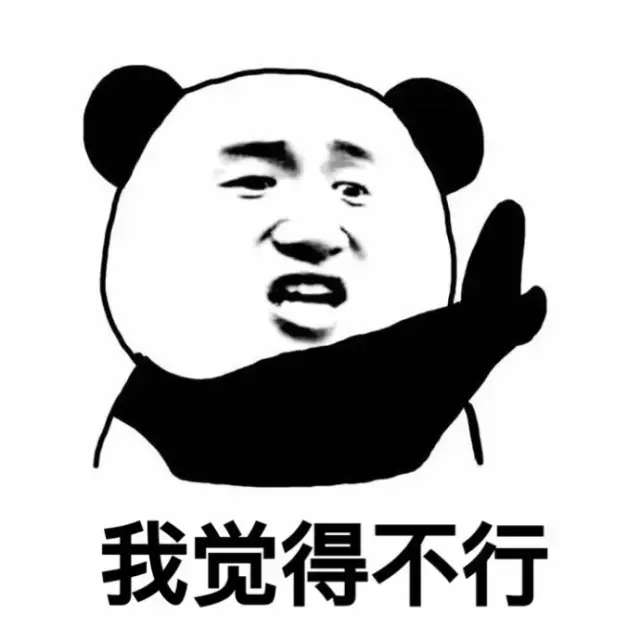 每天分享各种斗图表情包,蘑菇头表情,金馆长表情包,最搞笑的表情包