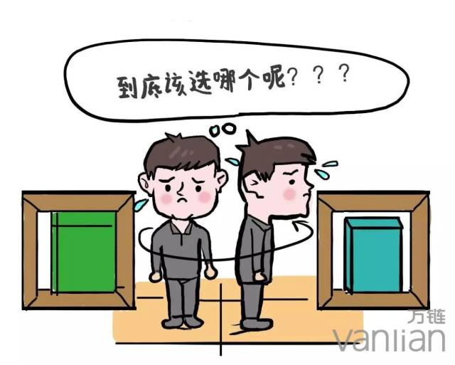 为什么万链只给客户一种选择?