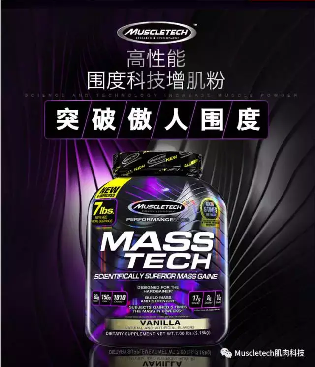 如何增肌增重?瘦人增重增肌健身计划