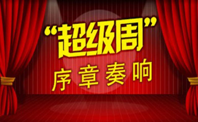 白银招聘_白银市体育中心今起面向市民免费开放,这些事项一定得注意(3)