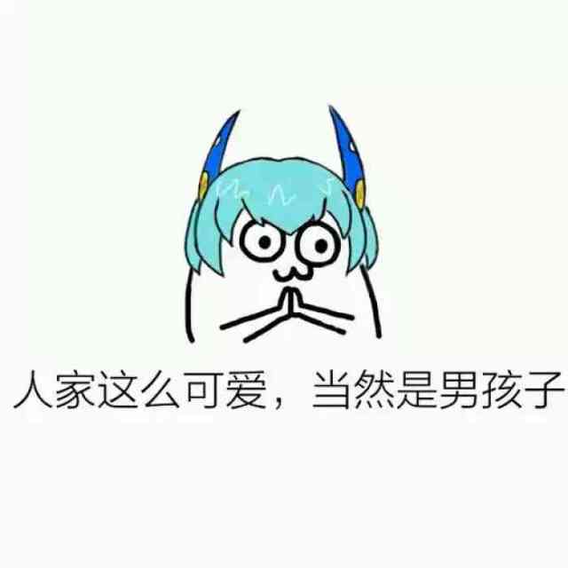 王者荣耀中走进逗比的世界, 感受快乐