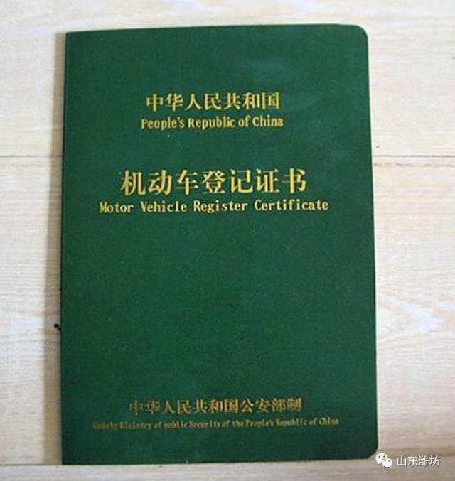 机动车行驶证,机动车号牌如何补换领?
