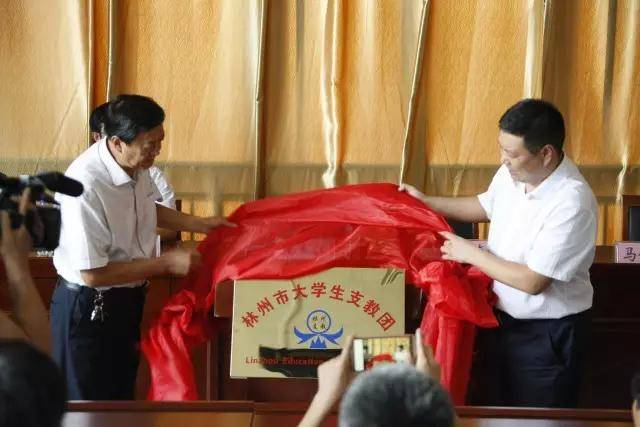 林州要闻:启航,梦想已全副武装!