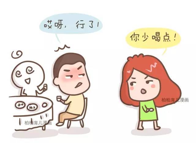 老公不听话,就生个女儿来管他,哈哈哈哈