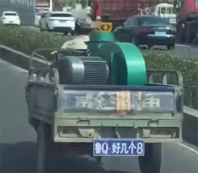 山东现最牛车牌