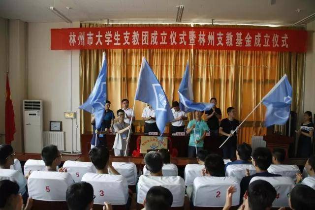 林州要闻:启航,梦想已全副武装!