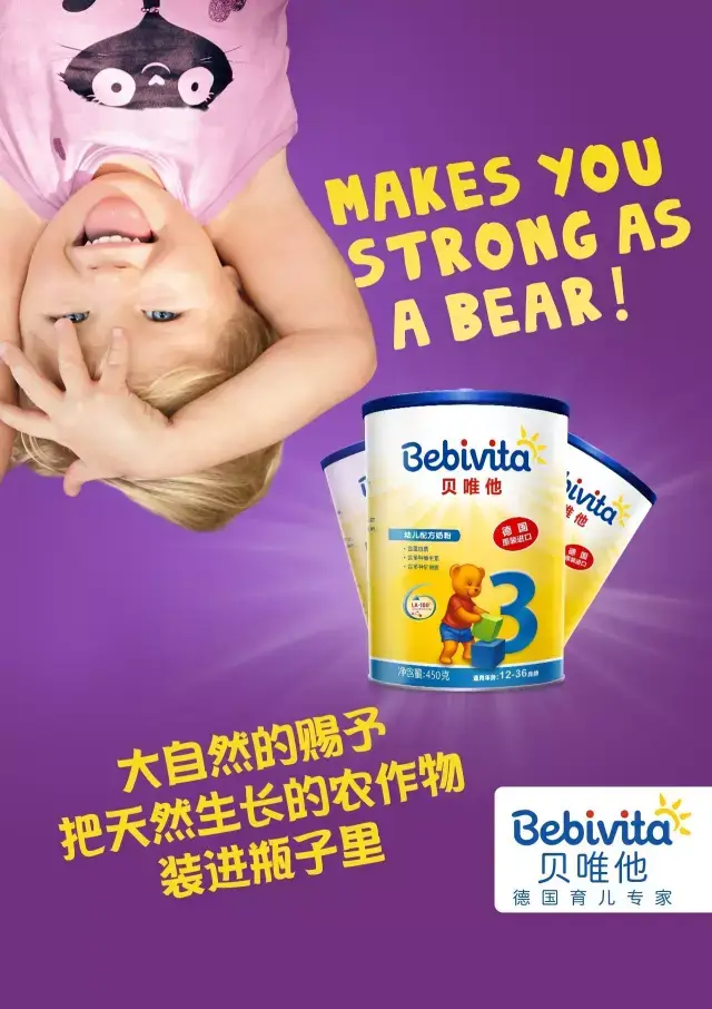 几岁不喝夜奶 07f53c374ae64027a357db51efca8b2c.jpg