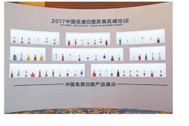 中国低度白酒产品展示墙.
