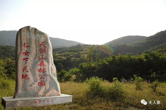 主要景点:有仙女洞,夫人寨,鲁家冲水库  天供山 据传女娲炼石补天曾