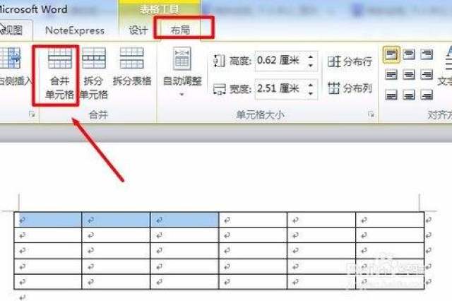 Word表格为什么组合不了  第1张
