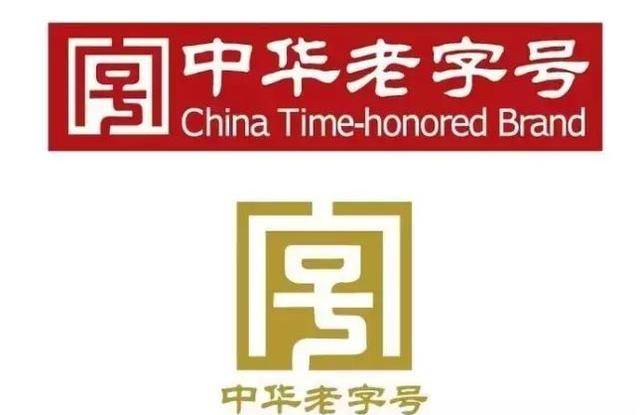 30天后,济南将有一场"老字号"盛会!满满的回忆