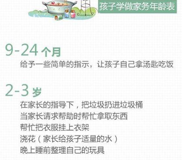 有你才有家36集 70c30545a0614d9c837d24a2012d1aa2.jpeg