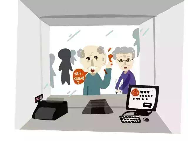 神技能:常坐银行柜台,银行柜员还能算命!