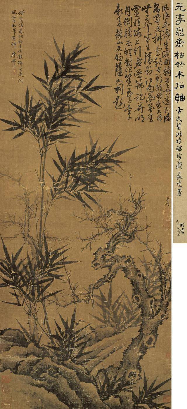 与赵孟頫齐名的画竹大家李衎 看他跟谁学怎么画的