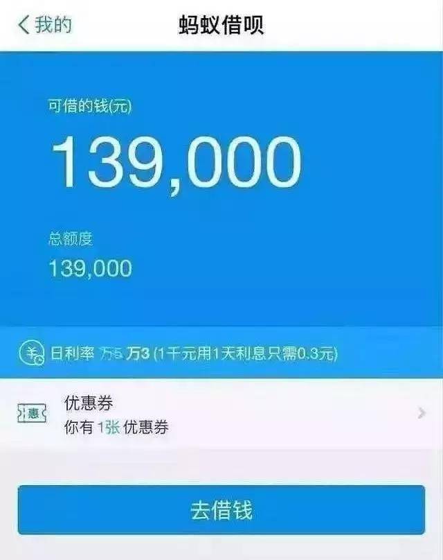支付宝流水 搜狐网