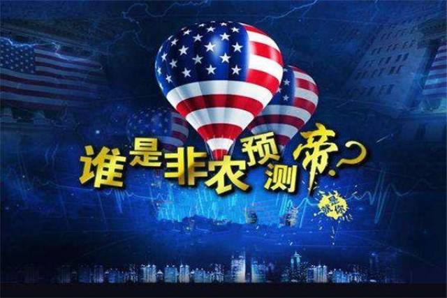 美国非农数据公布时间,对黄金价格有什么影响