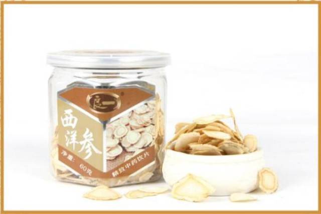 花旗参和西洋参是同一物吗 6091c48d49754f28836d823440a305c6.jpeg