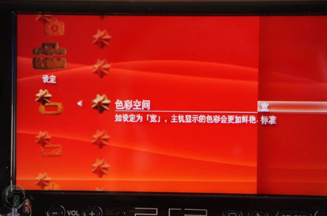 那就是psp3000是有色彩空间的,而psp2000是没有的