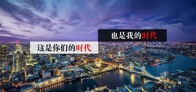 我的时代来了 搜狐网