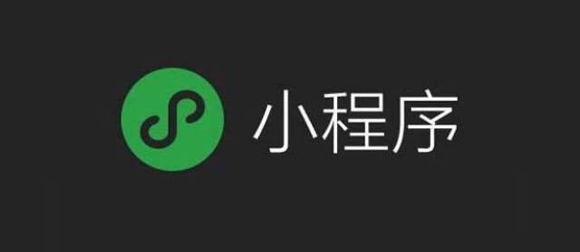 小程序开发：走进赤壁市场的新窗口