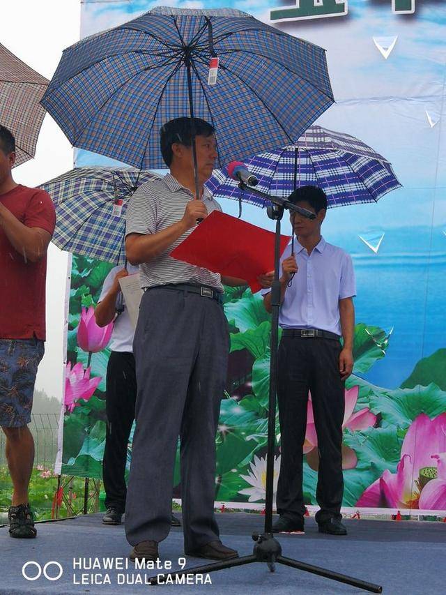 宝丰县人民政府县长,县旅游产业发展委员会主任许红兵讲话.