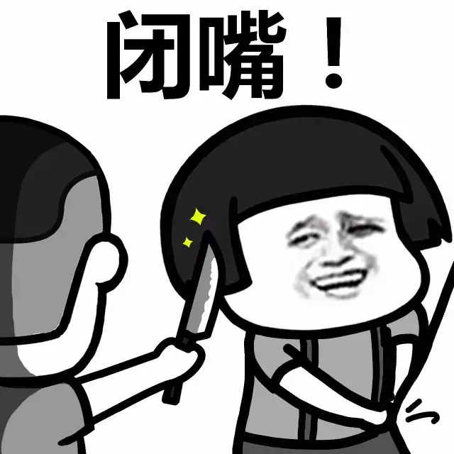 号:biaoqing110),每天分享各种斗图表情包,蘑菇头表情,金馆长表情包