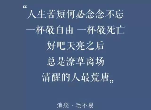 甚是燃魂 | 这95后的消愁八杯酒,把热血重归少年