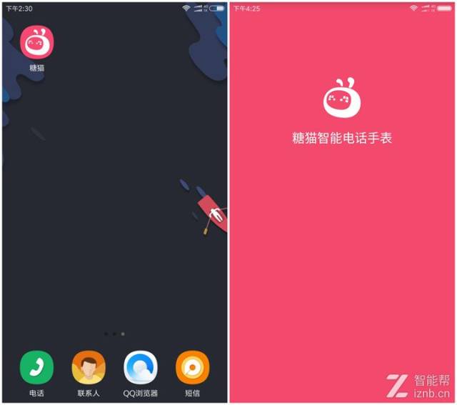 糖猫app,只需一分钟就能安装完毕,打开的速度也很快,用手机号注册一个