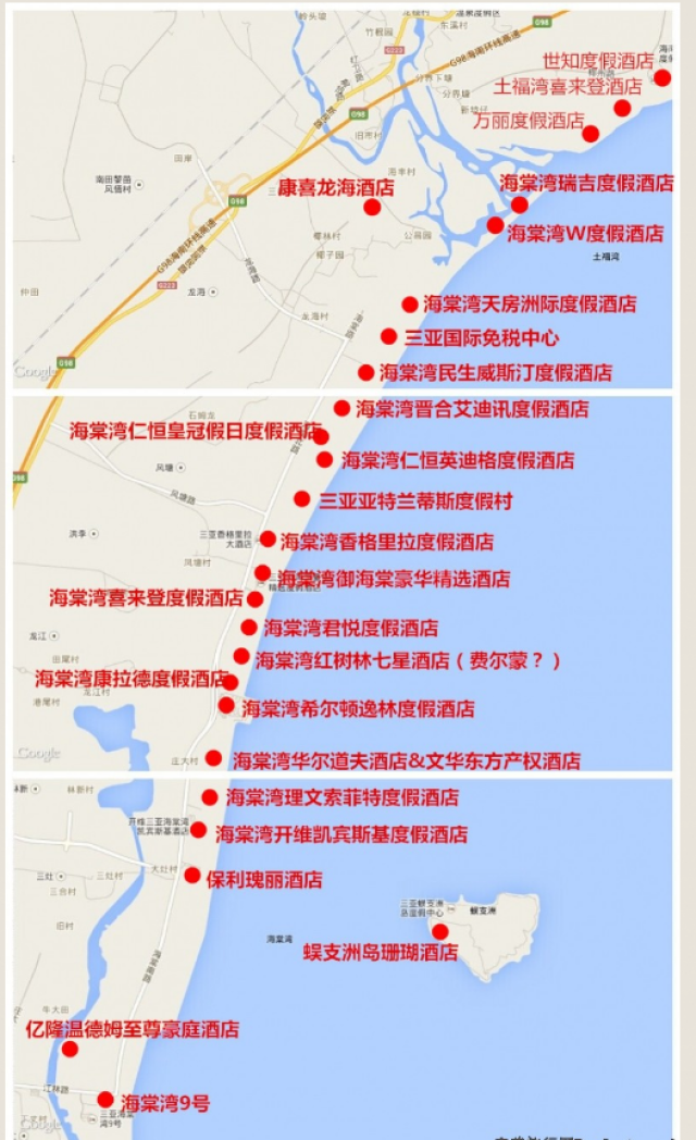 三亚融创海棠湾预计10月开盘,即将耀世登场!