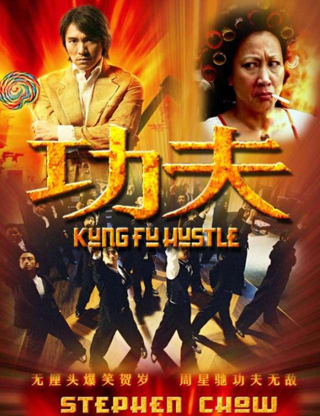 香港电影最经典的武侠形象都有谁?