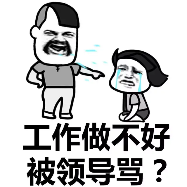 蘑菇头表情,金馆长表情包,最搞笑的表情包, 请关注我们!