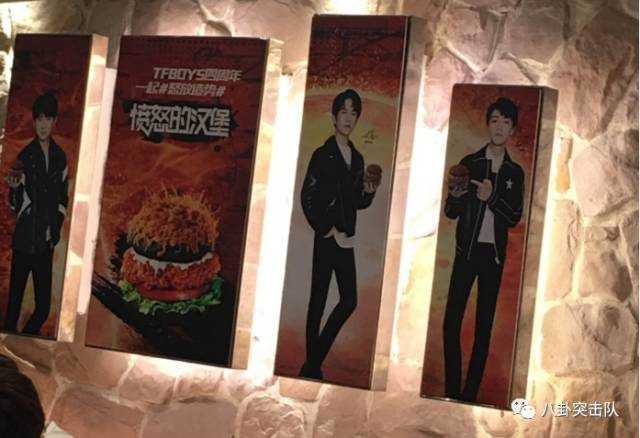 tfboys四周年人气洗牌!易烊千玺top王源垫底