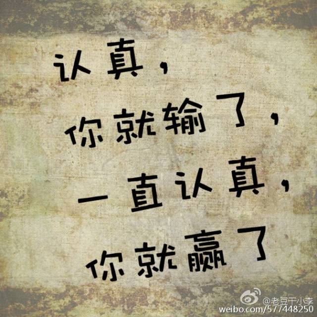 《战狼2:世界上最怕认真二字