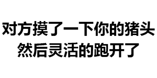 微信号:biaoqing110),每天分享各种斗图表情包,蘑菇头表情,金馆长表情