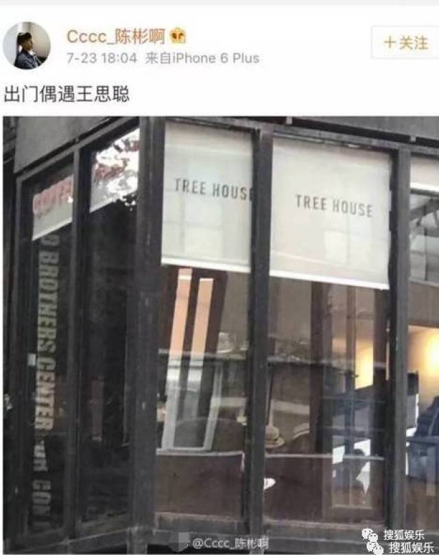 豆得儿有了新恋情王思聪的前任们很多都逆袭了