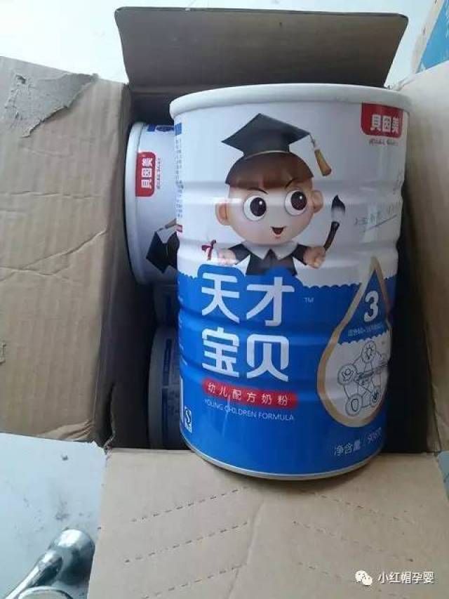 贝因美天才宝贝