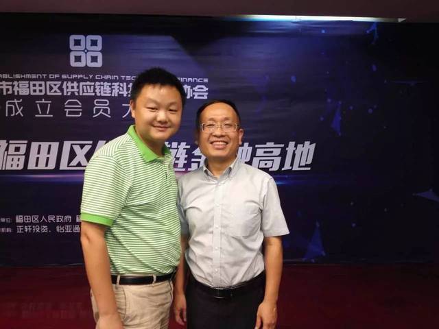 比亚迪联合创始人,正轩投资董事长夏佐全为名誉会长,深圳怡亚通供应链