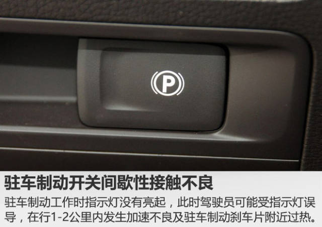 现代捷恩斯驻车制动存隐患4s店将召回