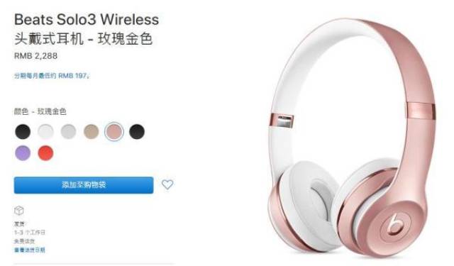 2023苹果教育优惠送耳机么 d44ec56de95b47589caf41c0cc3bce2f.jpeg