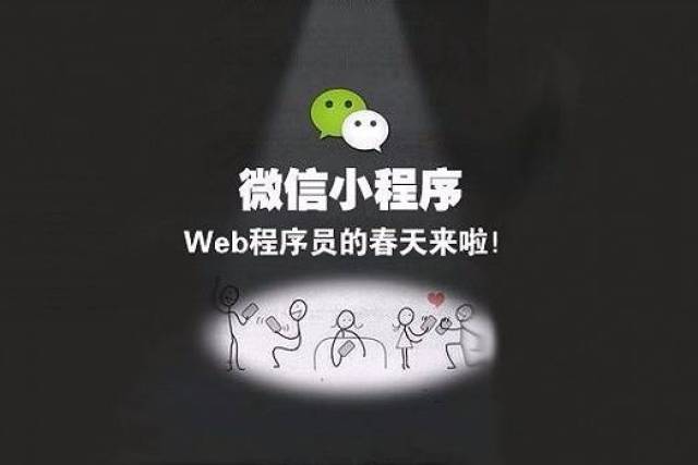 微信什么时候开始火的 34bc2f4130f1471b9394c79fba7b1007.jpeg