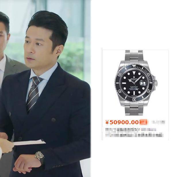 《我的前半生》中的名表你喜欢那一款?