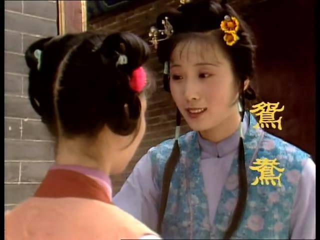 《红楼梦》里首席大丫鬟的心气儿